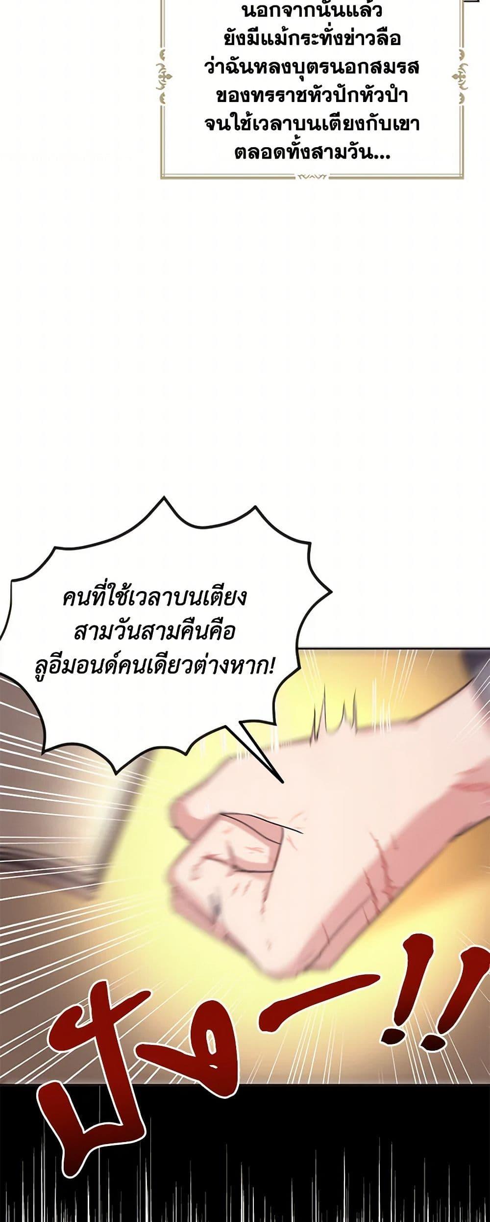 Manga-lc-com อ่านมังงะ อ่านการ์ตูน ออนไลน์ ฟรี The Duchess’s Contract Marriage ตอนที่ 1 2 3 4 5 6 7 8 9 10 11 12 13 14 ฟรี ไม่มีโฆษณา Manga-lc - อ่าน มังงะ อ่าน การ์ตูน ออนไลน์ อ่านมังงะ ฟรี