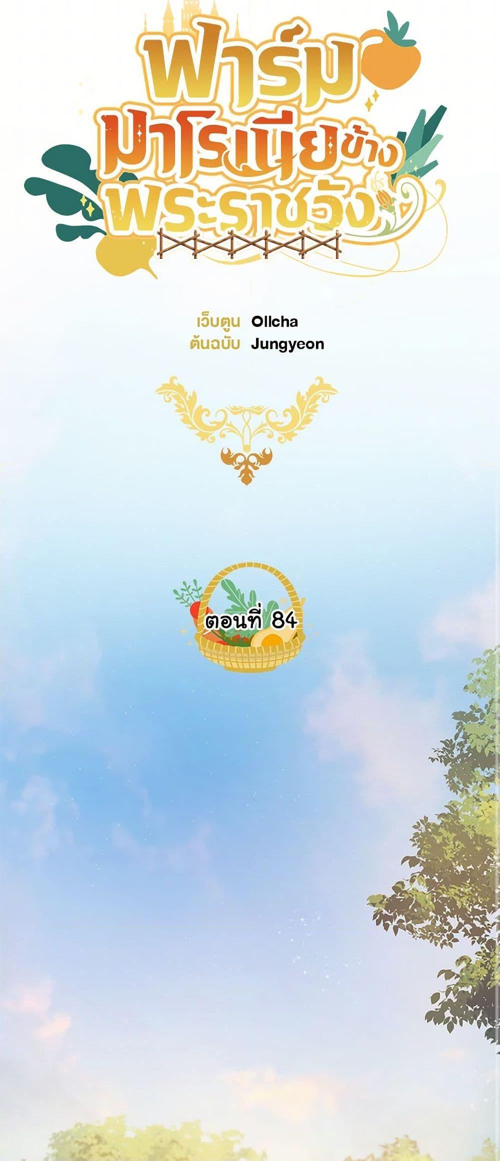 Manga-lc-com อ่านมังงะ อ่านการ์ตูน ออนไลน์ ฟรี My Farm by the Palace ตอนที่ 1 2 3 4 5 6 7 8 9 10 11 12 13 14 ฟรี ไม่มีโฆษณา Manga-lc - อ่าน มังงะ อ่าน การ์ตูน ออนไลน์ อ่านมังงะ ฟรี