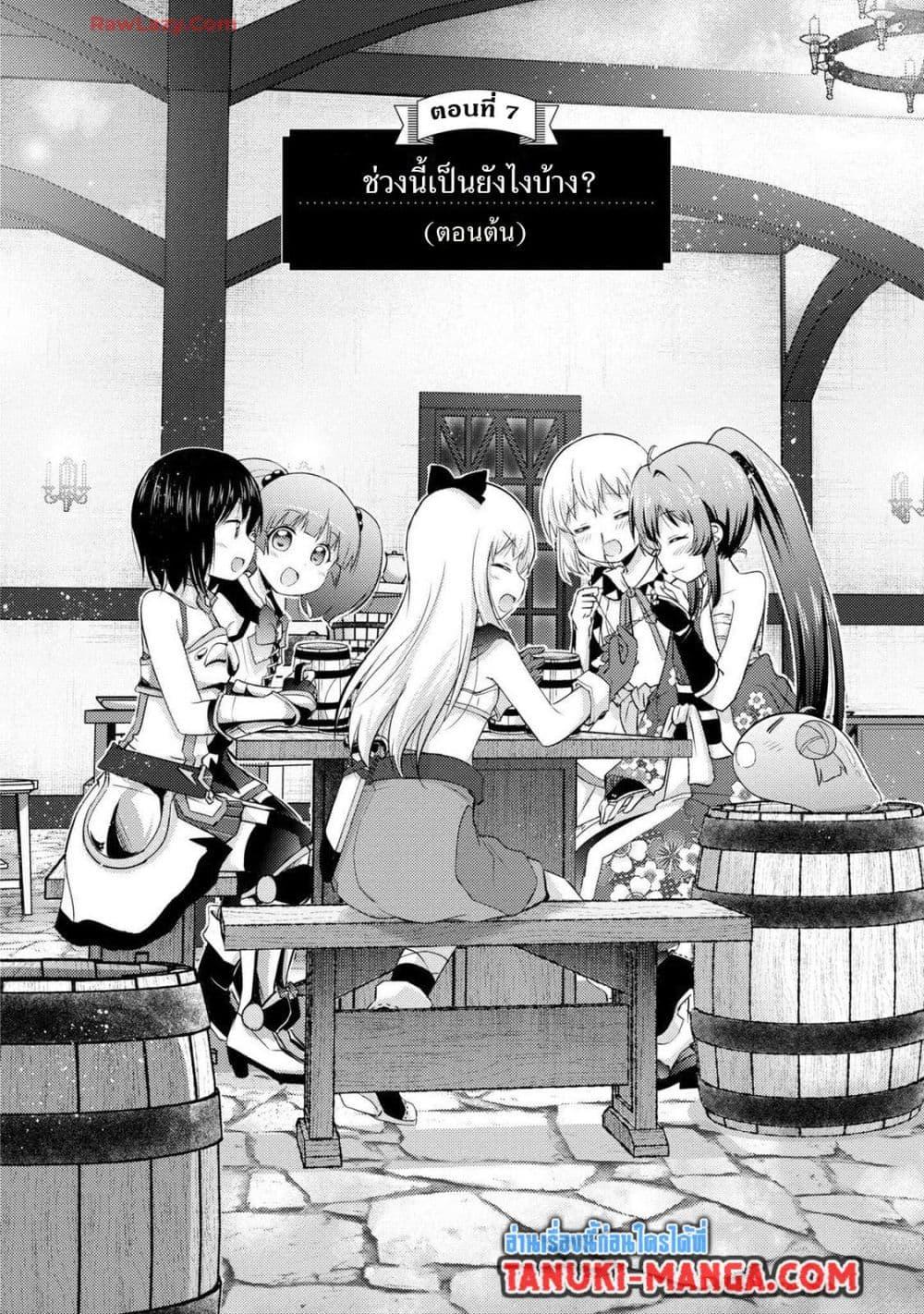 Manga-lc-com อ่านมังงะ อ่านการ์ตูน ออนไลน์ ฟรี Tensei Shitara Akari dake ga Slime Datta Ken ตอนที่ 1 2 3 4 5 6 7 8 9 10 11 12 13 14 ฟรี ไม่มีโฆษณา Manga-lc - อ่าน มังงะ อ่าน การ์ตูน ออนไลน์ อ่านมังงะ ฟรี