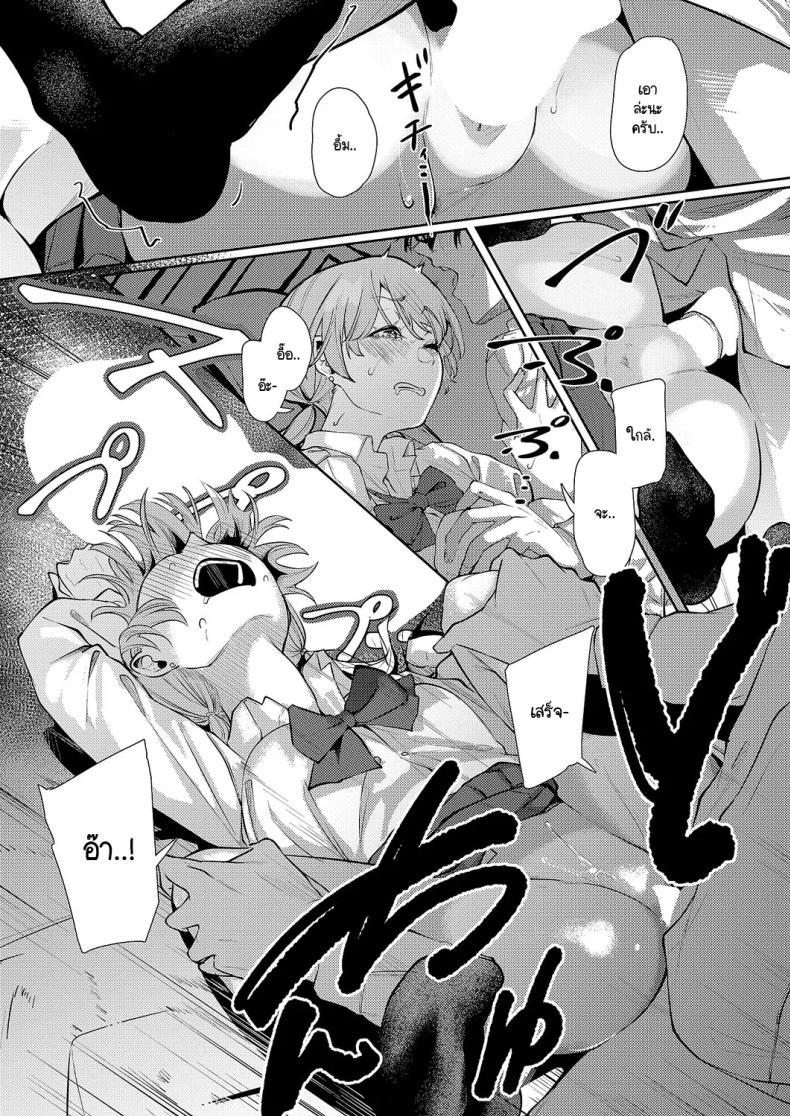 Doujin-Lc- อ่าน โดจิน มังฮวา เกาหลี ญี่ปุ่น จีน แปลไทย แสงสว่างที่มารวมกัน [Shiragiku] Seitou ni tsudou ตอนที่ 1 2 3 4 5 6 7 8 9 10 11 12 13 14 ฟรี ไม่มีโฆษณา อ่าน โดจิน Manhwa เกาหลี ญี่ปุ่น จีน เรามีครบ คัดมาให้เน้นๆ โดจิน 18+ รับประกันความฟินโดย  Doujin Lc