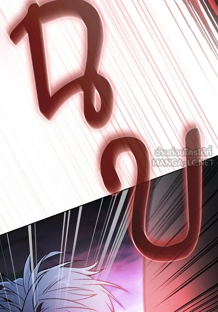 นักดาบอัจฉริยะจากอะคาเดมี ตอนที่ 53 รูปที่ 75