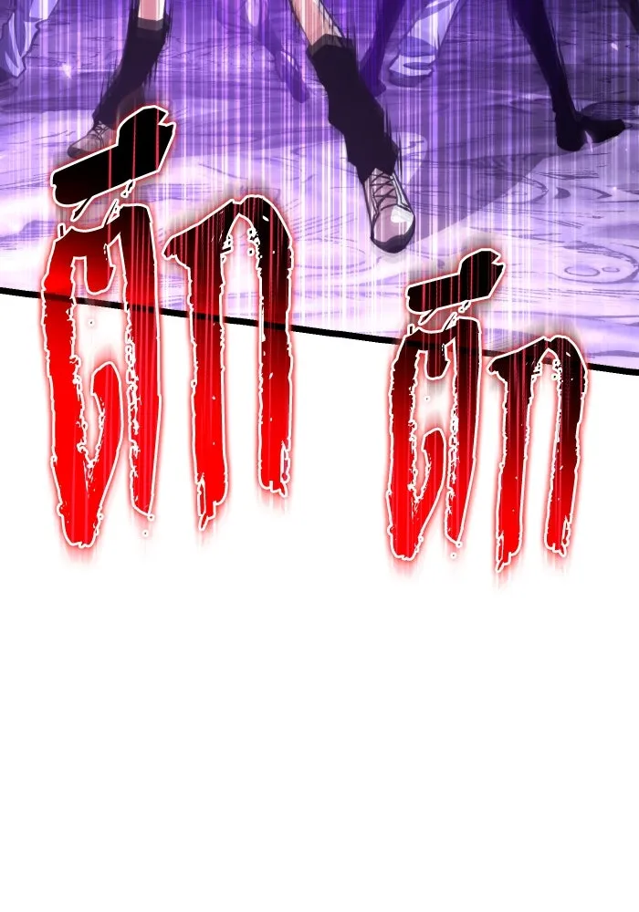 การแข่งขันของผู้เกิดใหม่ ตอนที่ 93 รูปที่ 100