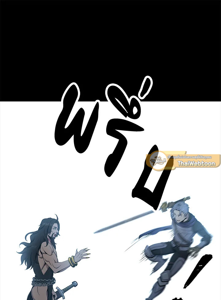 พลทหารโครงกระดูกผู้ม ตอนที่ 177 รูปที่ 58