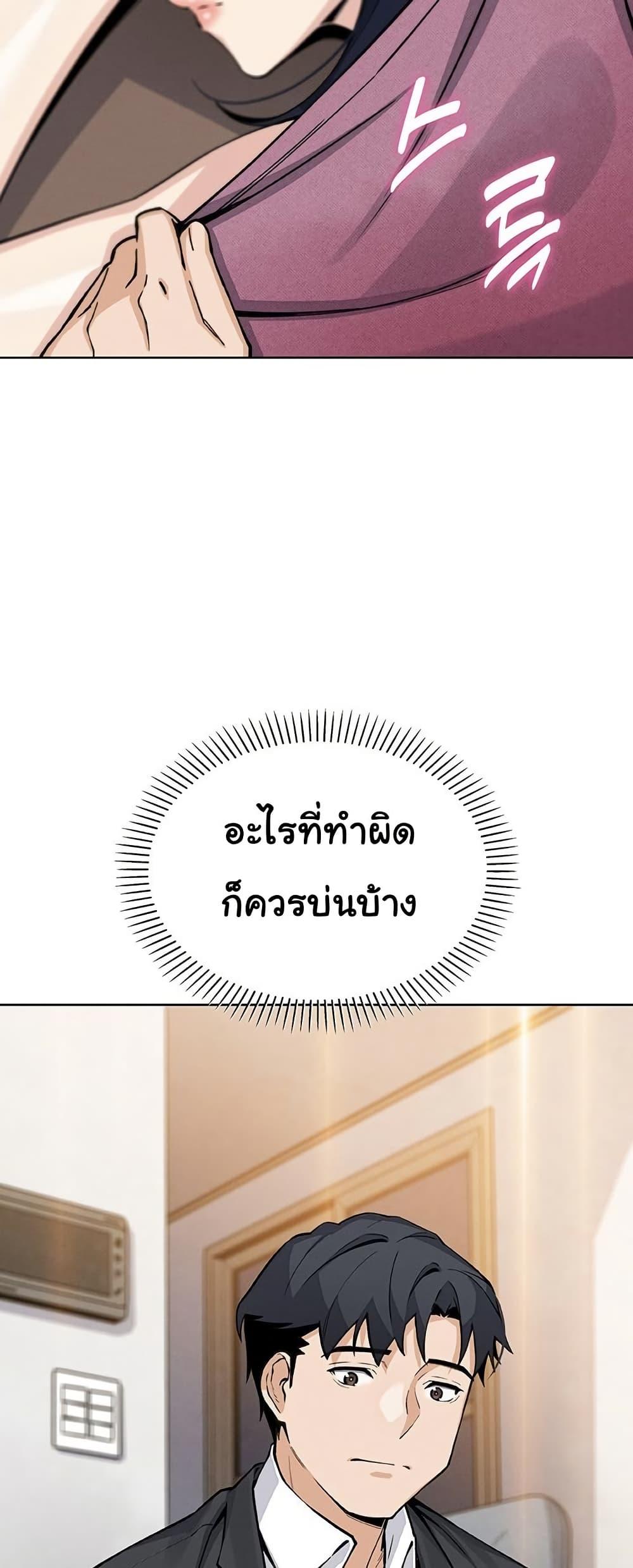 Doujin-Lc- อ่าน โดจิน มังฮวา เกาหลี ญี่ปุ่น จีน แปลไทย My Daughter ตอนที่ 1 2 3 4 5 6 7 8 9 10 11 12 13 14 ฟรี ไม่มีโฆษณา อ่าน โดจิน Manhwa เกาหลี ญี่ปุ่น จีน เรามีครบ คัดมาให้เน้นๆ โดจิน 18+ รับประกันความฟินโดย  Doujin Lc