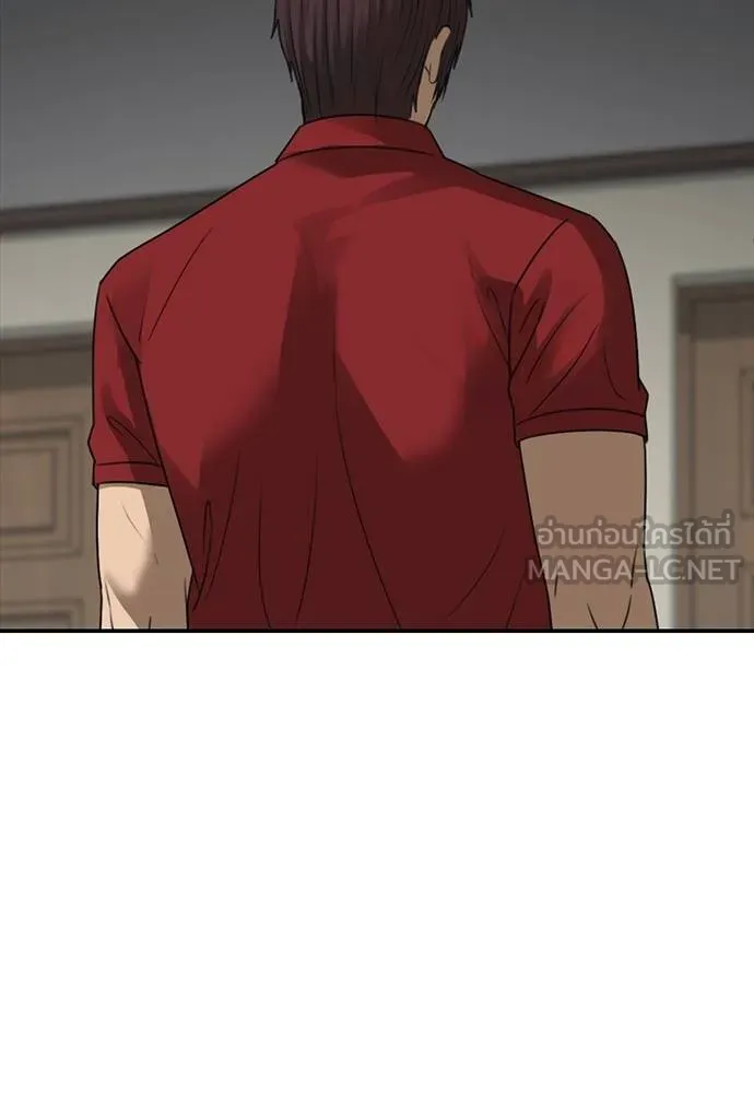 Y2K ตอนที่ 50 รูปที่ 9