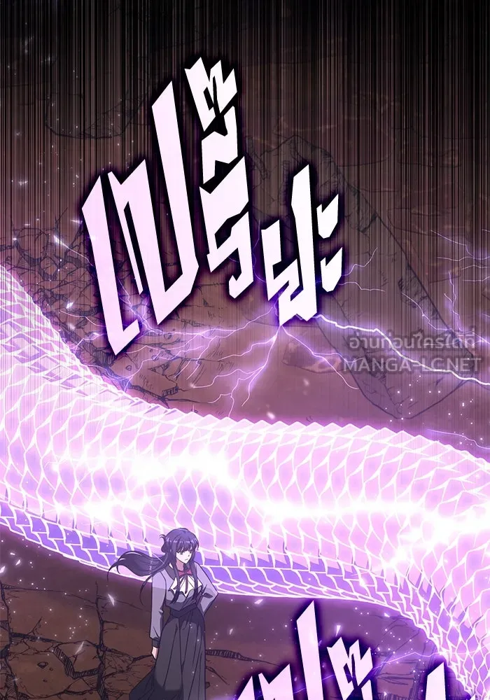 ฮีลเลอร์ตัวพ่อขอฟาดเรียบ ตอนที่ 30 รูปที่ 87