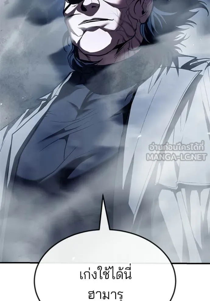 สนิมเชือดเลือดสาด ตอนที่ 54 รูปที่ 73