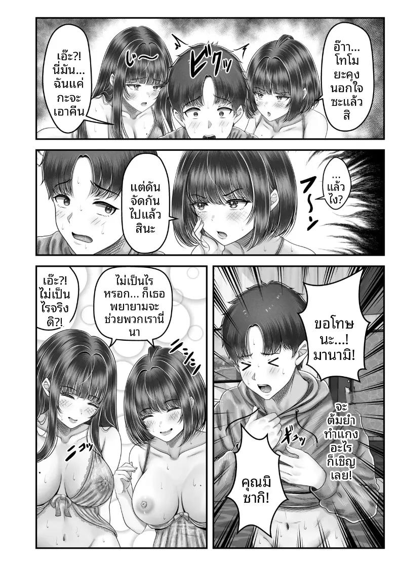 Doujin-Lc- อ่าน โดจิน มังฮวา เกาหลี ญี่ปุ่น จีน แปลไทย เรื่องราวการเซ็กซ์กับสองพี่น้องผมดำต่างวัย (norino) ตอนที่ 1 2 3 4 5 6 7 8 9 10 11 12 13 14 ฟรี ไม่มีโฆษณา อ่าน โดจิน Manhwa เกาหลี ญี่ปุ่น จีน เรามีครบ คัดมาให้เน้นๆ โดจิน 18+ รับประกันความฟินโดย  Doujin Lc