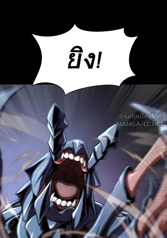 เพลเยอร์นักกินเหล็ก ตอนที่ 17 รูปที่ 93