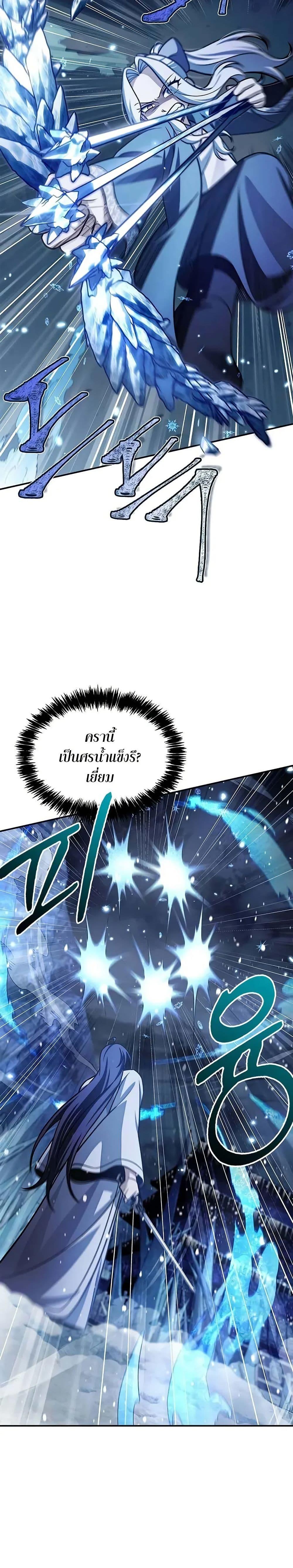 Manga-lc-com อ่านมังงะ อ่านการ์ตูน ออนไลน์ ฟรี Heavenly Grand Archive’s Young Master ตอนที่ 1 2 3 4 5 6 7 8 9 10 11 12 13 14 ฟรี ไม่มีโฆษณา Manga-lc - อ่าน มังงะ อ่าน การ์ตูน ออนไลน์ อ่านมังงะ ฟรี