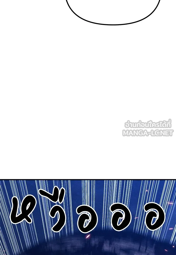 Zombie X Slasher ตอนที่ 17 รูปที่ 60