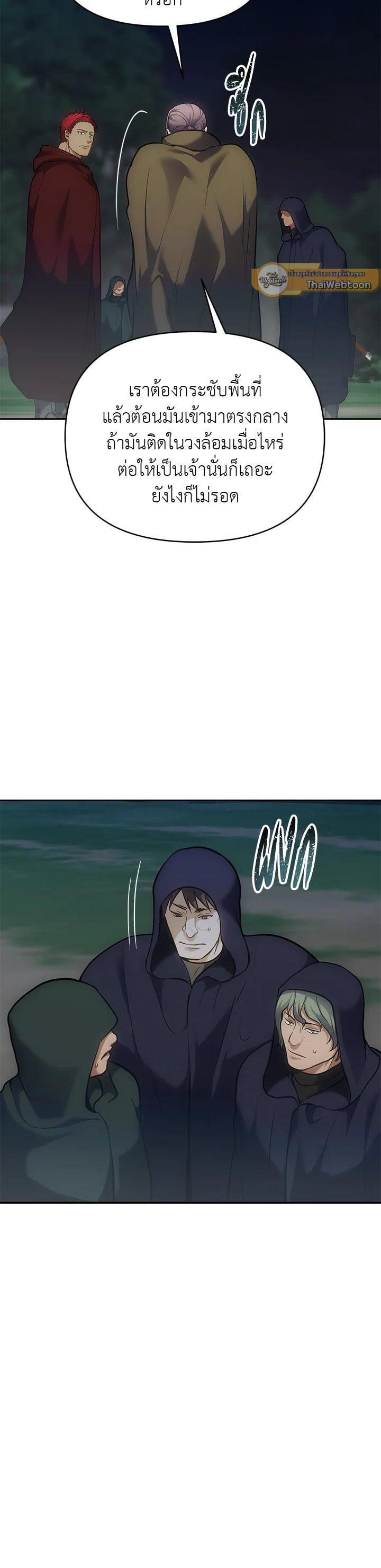 Manga-lc-com อ่านมังงะ อ่านการ์ตูน ออนไลน์ ฟรี Second Life Ranker ตอนที่ 1 2 3 4 5 6 7 8 9 10 11 12 13 14 ฟรี ไม่มีโฆษณา Manga-lc - อ่าน มังงะ อ่าน การ์ตูน ออนไลน์ อ่านมังงะ ฟรี