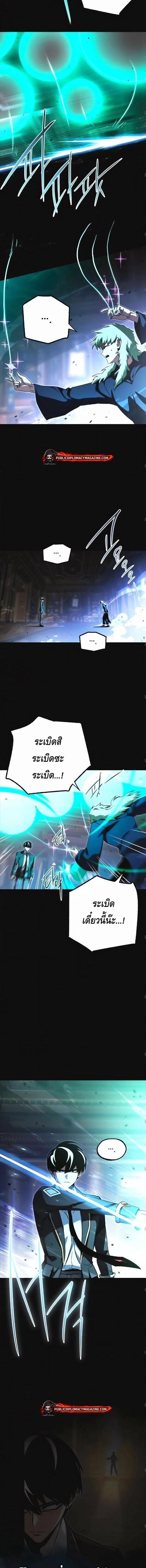 Manga-lc-com อ่านมังงะ อ่านการ์ตูน ออนไลน์ ฟรี I Took over The Academy With a Single Sashimi Knife ตอนที่ 1 2 3 4 5 6 7 8 9 10 11 12 13 14 ฟรี ไม่มีโฆษณา Manga-lc - อ่าน มังงะ อ่าน การ์ตูน ออนไลน์ อ่านมังงะ ฟรี
