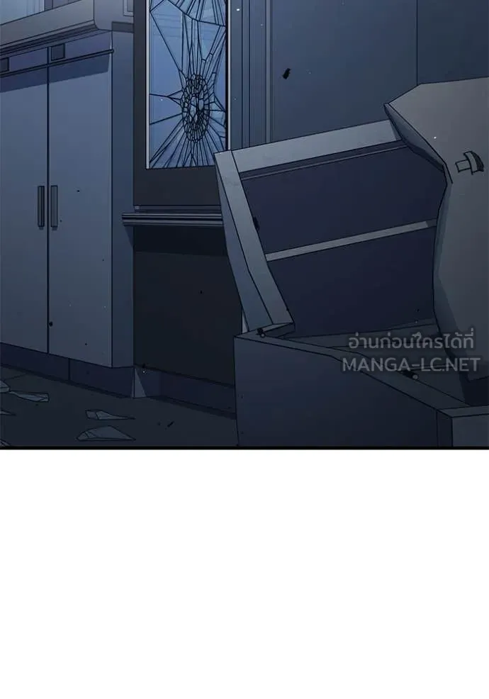 สนิมเชือดเลือดสาด ตอนที่ 41 รูปที่ 97