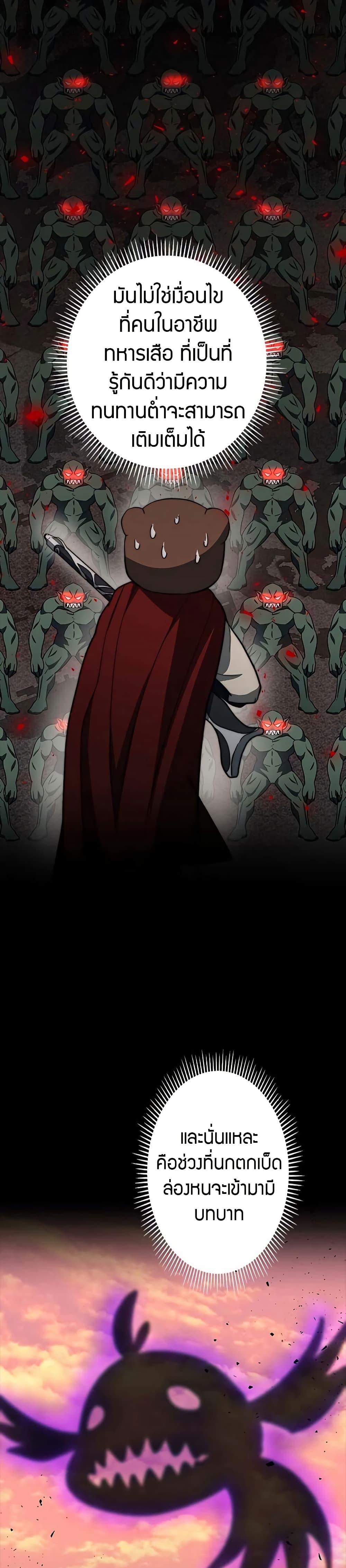 Manga-lc-com อ่านมังงะ อ่านการ์ตูน ออนไลน์ ฟรี Putting My Life on the Line, I Go All-in on Luck Enhancement ตอนที่ 1 2 3 4 5 6 7 8 9 10 11 12 13 14 ฟรี ไม่มีโฆษณา Manga-lc - อ่าน มังงะ อ่าน การ์ตูน ออนไลน์ อ่านมังงะ ฟรี