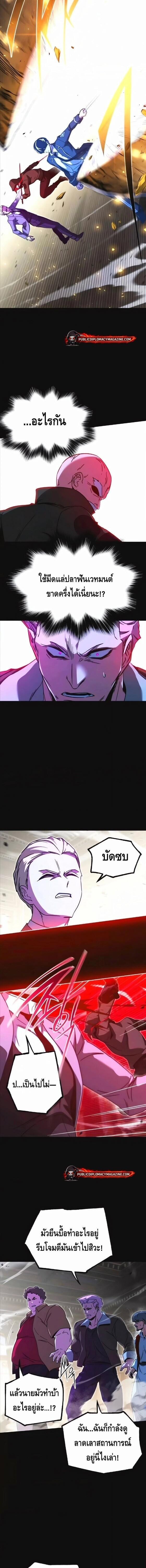 Manga-lc-com อ่านมังงะ อ่านการ์ตูน ออนไลน์ ฟรี I Took over The Academy With a Single Sashimi Knife ตอนที่ 1 2 3 4 5 6 7 8 9 10 11 12 13 14 ฟรี ไม่มีโฆษณา Manga-lc - อ่าน มังงะ อ่าน การ์ตูน ออนไลน์ อ่านมังงะ ฟรี