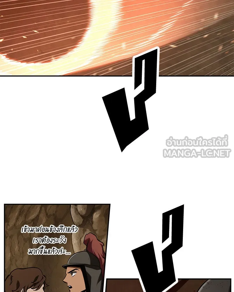 Omniscient Reader อ่านชะตาวันสิ้นโลก ตอนที่ 14 เจ้าของบัลลังก์ (3) รูปที่ 18