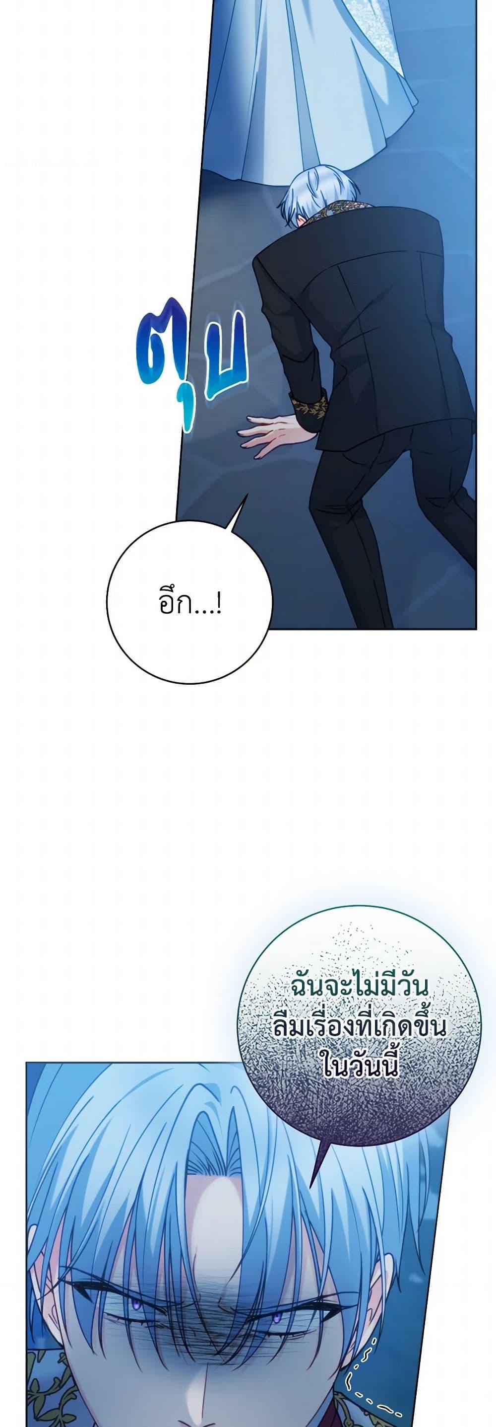 Manga-lc-com อ่านมังงะ อ่านการ์ตูน ออนไลน์ ฟรี Contractual Marriage to a Surly Duke ตอนที่ 1 2 3 4 5 6 7 8 9 10 11 12 13 14 ฟรี ไม่มีโฆษณา Manga-lc - อ่าน มังงะ อ่าน การ์ตูน ออนไลน์ อ่านมังงะ ฟรี