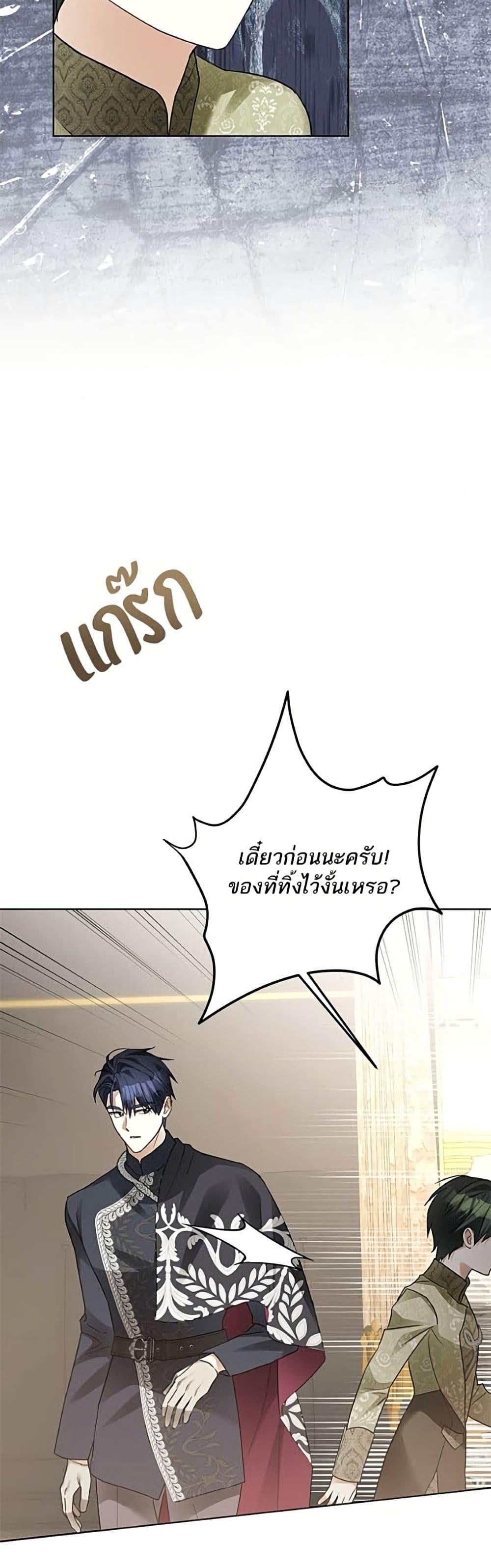 Manga-lc-com อ่านมังงะ อ่านการ์ตูน ออนไลน์ ฟรี Became the Duke’s Male Servant ตอนที่ 1 2 3 4 5 6 7 8 9 10 11 12 13 14 ฟรี ไม่มีโฆษณา Manga-lc - อ่าน มังงะ อ่าน การ์ตูน ออนไลน์ อ่านมังงะ ฟรี