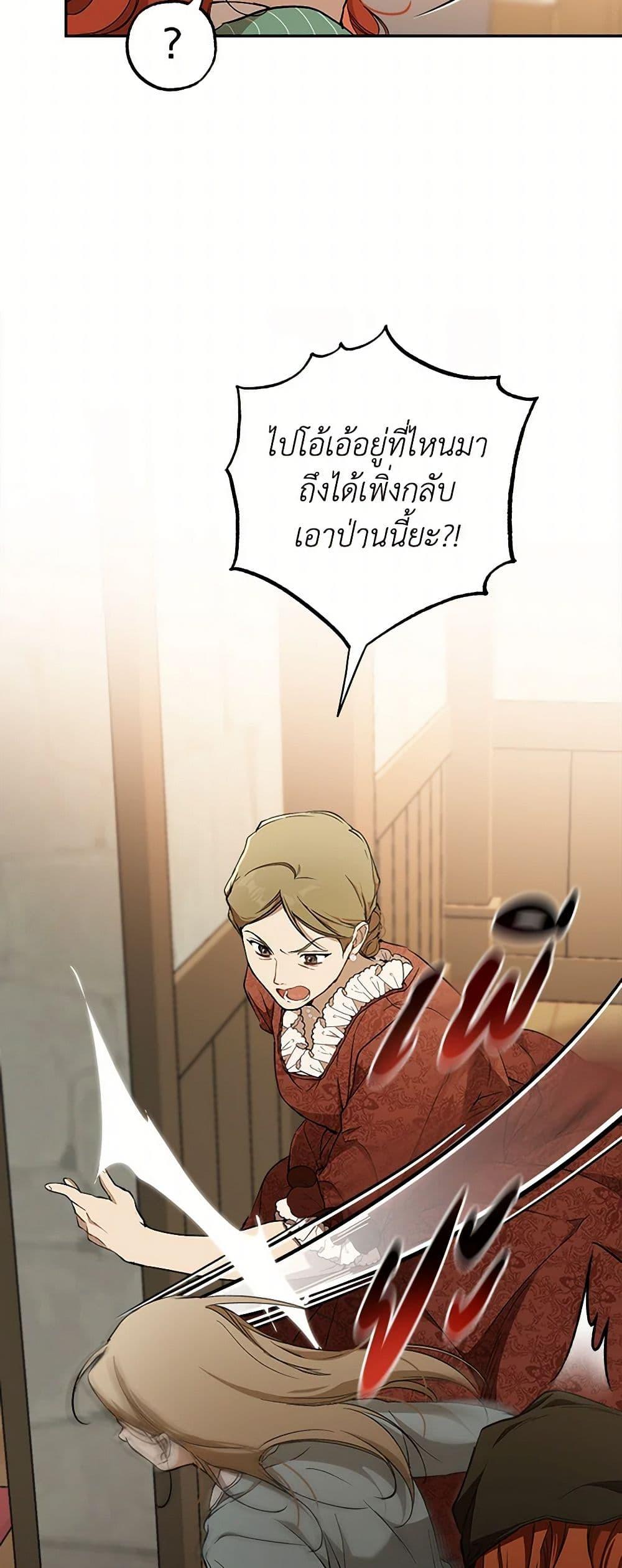 Manga-lc-com อ่านมังงะ อ่านการ์ตูน ออนไลน์ ฟรี It Was All a Mistake ตอนที่ 1 2 3 4 5 6 7 8 9 10 11 12 13 14 ฟรี ไม่มีโฆษณา Manga-lc - อ่าน มังงะ อ่าน การ์ตูน ออนไลน์ อ่านมังงะ ฟรี