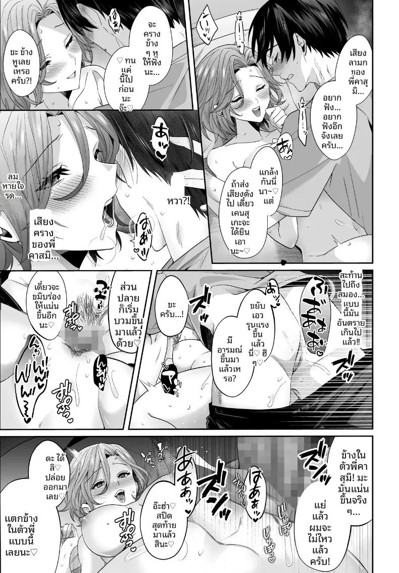 Doujin-Lc- อ่าน โดจิน มังฮวา เกาหลี ญี่ปุ่น จีน แปลไทย เรื่องราวของฤดูร้อนกับรักครั้งเเรก (Umour) ตอนที่ 1 2 3 4 5 6 7 8 9 10 11 12 13 14 ฟรี ไม่มีโฆษณา อ่าน โดจิน Manhwa เกาหลี ญี่ปุ่น จีน เรามีครบ คัดมาให้เน้นๆ โดจิน 18+ รับประกันความฟินโดย  Doujin Lc