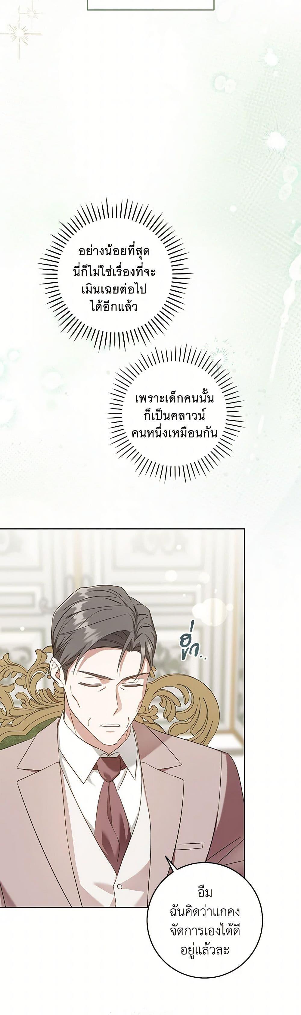 Manga-lc-com อ่านมังงะ อ่านการ์ตูน ออนไลน์ ฟรี Please Give Me the Pacifier ตอนที่ 1 2 3 4 5 6 7 8 9 10 11 12 13 14 ฟรี ไม่มีโฆษณา Manga-lc - อ่าน มังงะ อ่าน การ์ตูน ออนไลน์ อ่านมังงะ ฟรี