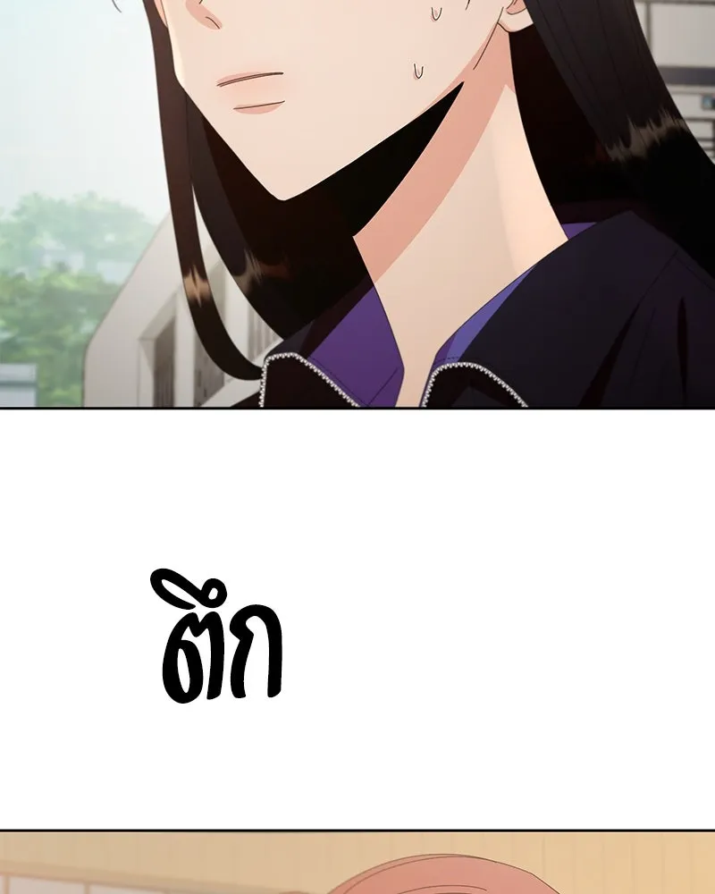 Pyramid Game เกมพีระมิด ตอนที่ 67 รูปที่ 13