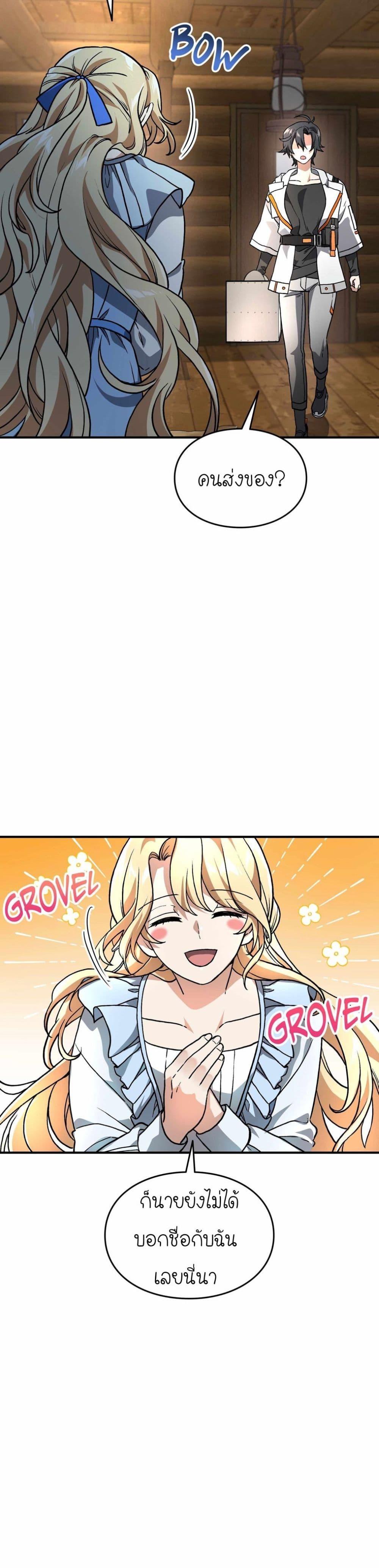 Manga-lc-com อ่านมังงะ อ่านการ์ตูน ออนไลน์ ฟรี How I Became an SSS Rank Delivery Hunter ตอนที่ 1 2 3 4 5 6 7 8 9 10 11 12 13 14 ฟรี ไม่มีโฆษณา Manga-lc - อ่าน มังงะ อ่าน การ์ตูน ออนไลน์ อ่านมังงะ ฟรี