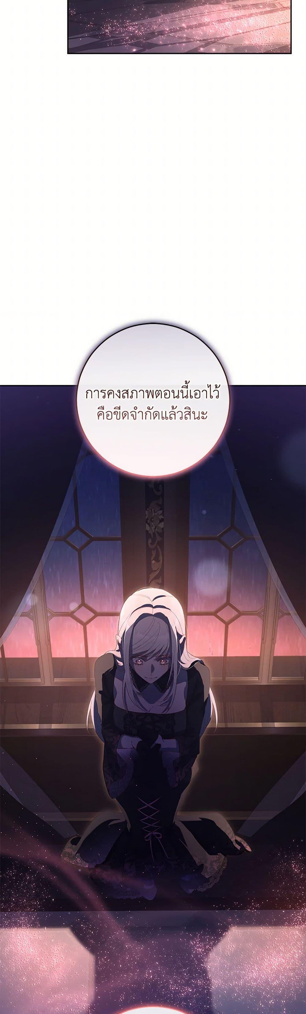Manga-lc-com อ่านมังงะ อ่านการ์ตูน ออนไลน์ ฟรี Second Life of a Trash Princess ตอนที่ 1 2 3 4 5 6 7 8 9 10 11 12 13 14 ฟรี ไม่มีโฆษณา Manga-lc - อ่าน มังงะ อ่าน การ์ตูน ออนไลน์ อ่านมังงะ ฟรี