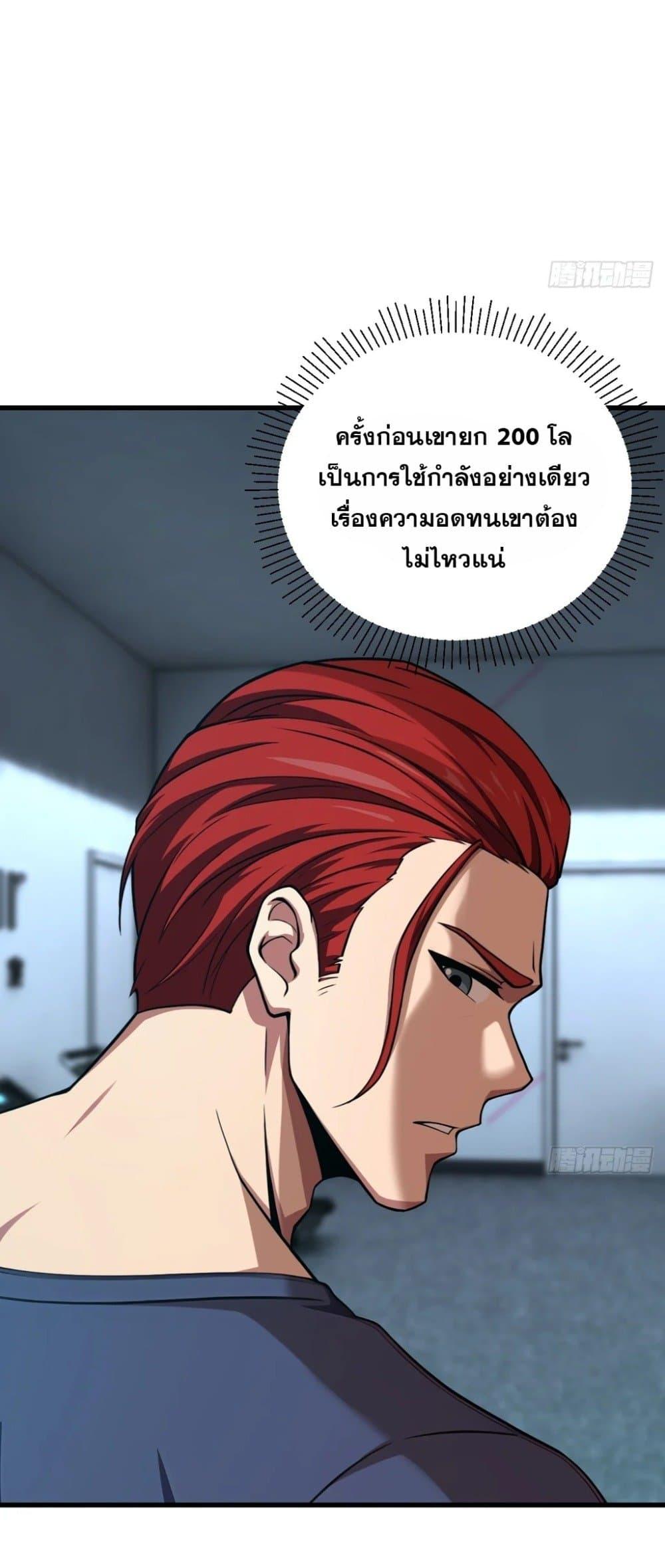 Manga-lc-com อ่านมังงะ อ่านการ์ตูน ออนไลน์ ฟรี The Ultimate Wantless Godly Rich System ตอนที่ 1 2 3 4 5 6 7 8 9 10 11 12 13 14 ฟรี ไม่มีโฆษณา Manga-lc - อ่าน มังงะ อ่าน การ์ตูน ออนไลน์ อ่านมังงะ ฟรี