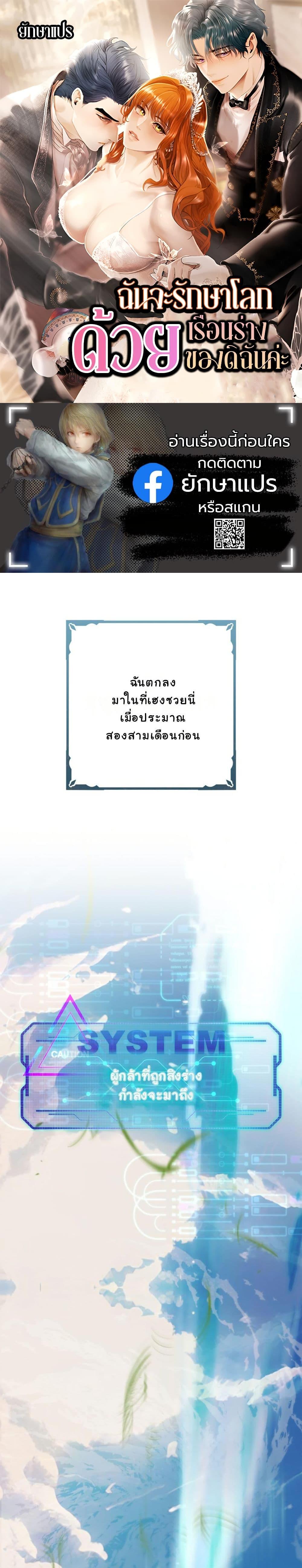 Manga-lc-com อ่านมังงะ อ่านการ์ตูน ออนไลน์ ฟรี Heroes Save With Their Bodies ตอนที่ 1 2 3 4 5 6 7 8 9 10 11 12 13 14 ฟรี ไม่มีโฆษณา Manga-lc - อ่าน มังงะ อ่าน การ์ตูน ออนไลน์ อ่านมังงะ ฟรี