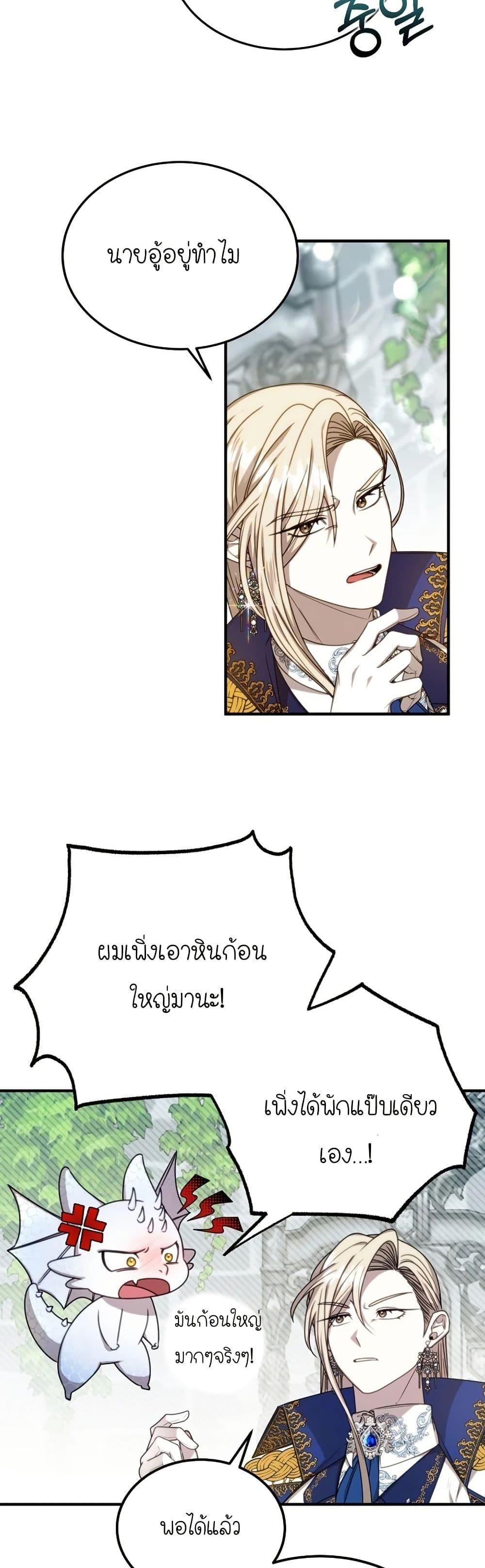 Manga-lc-com อ่านมังงะ อ่านการ์ตูน ออนไลน์ ฟรี Isn’s This Inside the Game ตอนที่ 1 2 3 4 5 6 7 8 9 10 11 12 13 14 ฟรี ไม่มีโฆษณา Manga-lc - อ่าน มังงะ อ่าน การ์ตูน ออนไลน์ อ่านมังงะ ฟรี