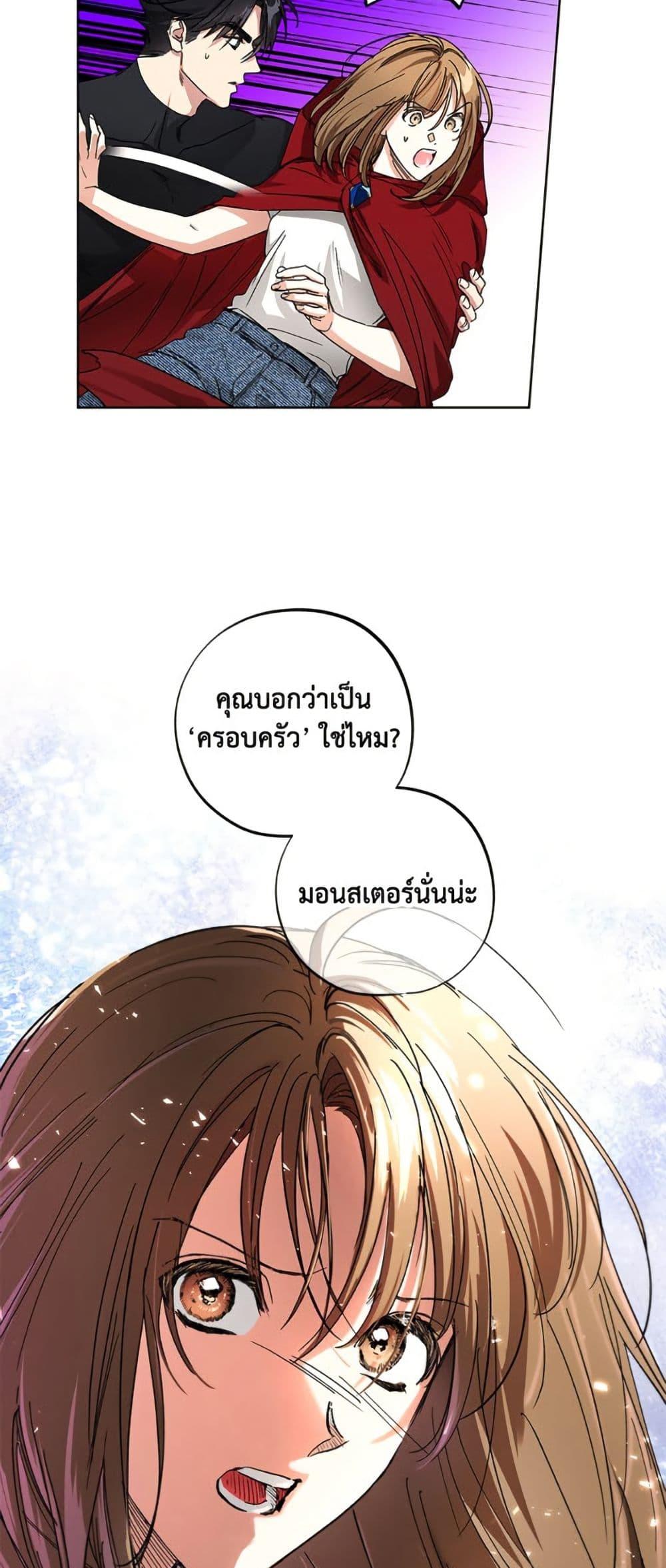 Manga-lc-com อ่านมังงะ อ่านการ์ตูน ออนไลน์ ฟรี The Housekeeper of the Dungeon ตอนที่ 1 2 3 4 5 6 7 8 9 10 11 12 13 14 ฟรี ไม่มีโฆษณา Manga-lc - อ่าน มังงะ อ่าน การ์ตูน ออนไลน์ อ่านมังงะ ฟรี