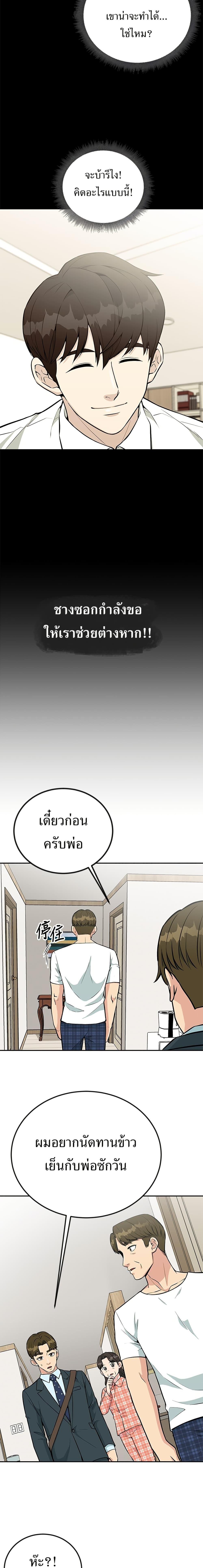 Manga-lc-com อ่านมังงะ อ่านการ์ตูน ออนไลน์ ฟรี Reincarnated as a New Employee ตอนที่ 1 2 3 4 5 6 7 8 9 10 11 12 13 14 ฟรี ไม่มีโฆษณา Manga-lc - อ่าน มังงะ อ่าน การ์ตูน ออนไลน์ อ่านมังงะ ฟรี
