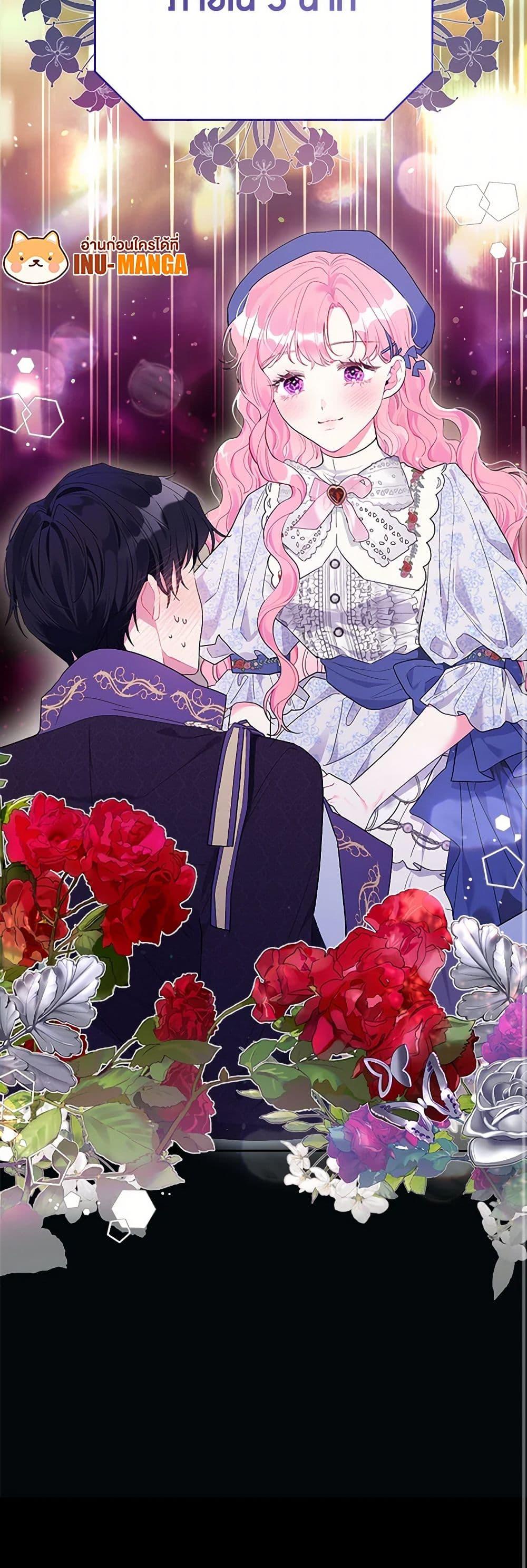Manga-lc-com อ่านมังงะ อ่านการ์ตูน ออนไลน์ ฟรี The Archvillain’s Daughter-in-Law ตอนที่ 1 2 3 4 5 6 7 8 9 10 11 12 13 14 ฟรี ไม่มีโฆษณา Manga-lc - อ่าน มังงะ อ่าน การ์ตูน ออนไลน์ อ่านมังงะ ฟรี