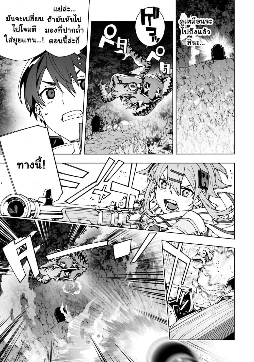 Manga-lc-com อ่านมังงะ อ่านการ์ตูน ออนไลน์ ฟรี Sword Art Online – Unital Ring ตอนที่ 1 2 3 4 5 6 7 8 9 10 11 12 13 14 ฟรี ไม่มีโฆษณา Manga-lc - อ่าน มังงะ อ่าน การ์ตูน ออนไลน์ อ่านมังงะ ฟรี