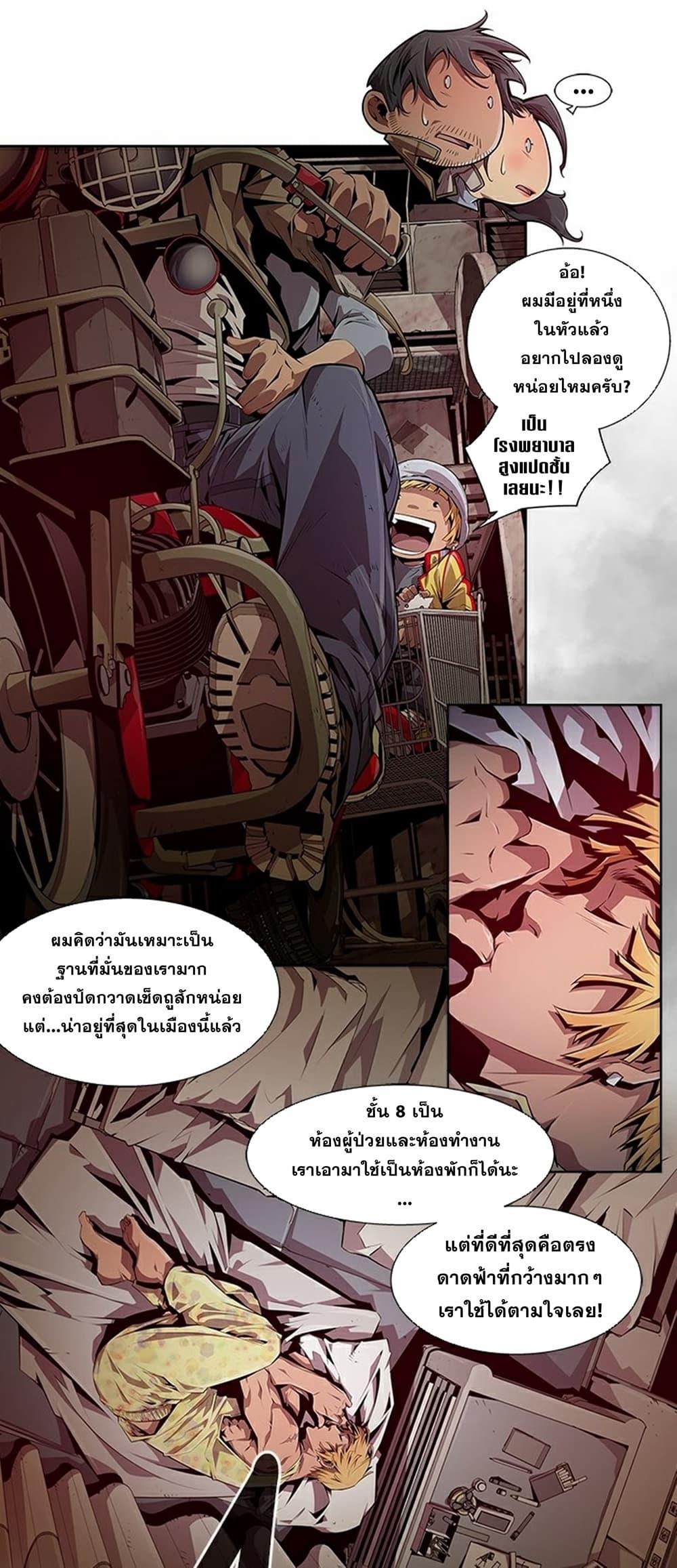 Manga-lc-com อ่านมังงะ อ่านการ์ตูน ออนไลน์ ฟรี Survival Undead ตอนที่ 1 2 3 4 5 6 7 8 9 10 11 12 13 14 ฟรี ไม่มีโฆษณา Manga-lc - อ่าน มังงะ อ่าน การ์ตูน ออนไลน์ อ่านมังงะ ฟรี