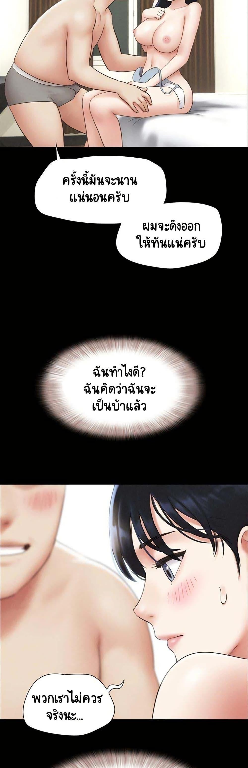 Doujin-Lc- อ่าน โดจิน มังฮวา เกาหลี ญี่ปุ่น จีน แปลไทย Soeun ตอนที่ 1 2 3 4 5 6 7 8 9 10 11 12 13 14 ฟรี ไม่มีโฆษณา อ่าน โดจิน Manhwa เกาหลี ญี่ปุ่น จีน เรามีครบ คัดมาให้เน้นๆ โดจิน 18+ รับประกันความฟินโดย  Doujin Lc