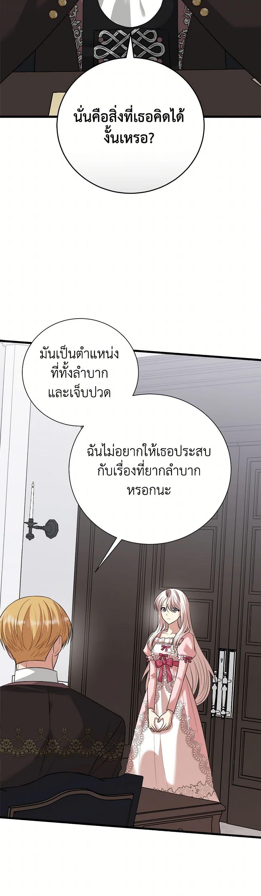 Manga-lc-com อ่านมังงะ อ่านการ์ตูน ออนไลน์ ฟรี Four Dangerous Brothers to My Rescue ตอนที่ 1 2 3 4 5 6 7 8 9 10 11 12 13 14 ฟรี ไม่มีโฆษณา Manga-lc - อ่าน มังงะ อ่าน การ์ตูน ออนไลน์ อ่านมังงะ ฟรี