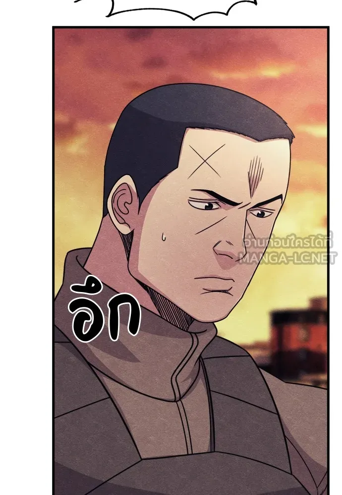 Zombie X Slasher ตอนที่ 73 รูปที่ 45