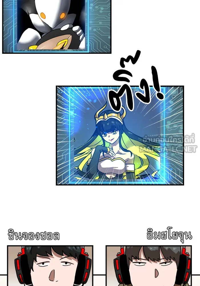 Double Click ตอนที่ 30 รูปที่ 6