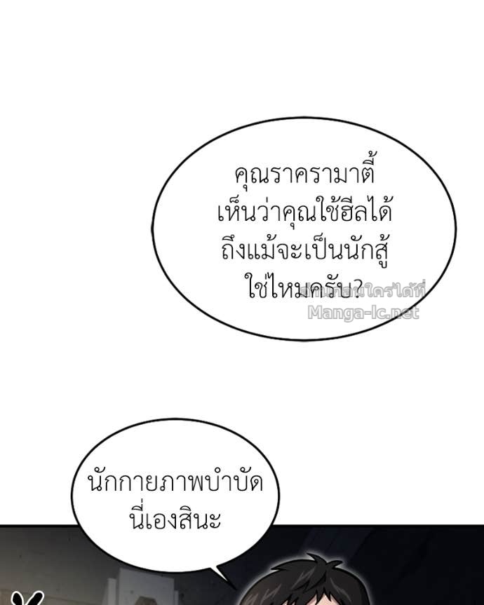 Doujin-Lc- อ่าน โดจิน มังฮวา เกาหลี ญี่ปุ่น จีน แปลไทย ฮีลเลอร์กำมะลอ ตอนที่ 1 2 3 4 5 6 7 8 9 10 11 12 13 14 ฟรี ไม่มีโฆษณา อ่าน โดจิน Manhwa เกาหลี ญี่ปุ่น จีน เรามีครบ คัดมาให้เน้นๆ โดจิน 18+ รับประกันความฟินโดย Doujin Lc