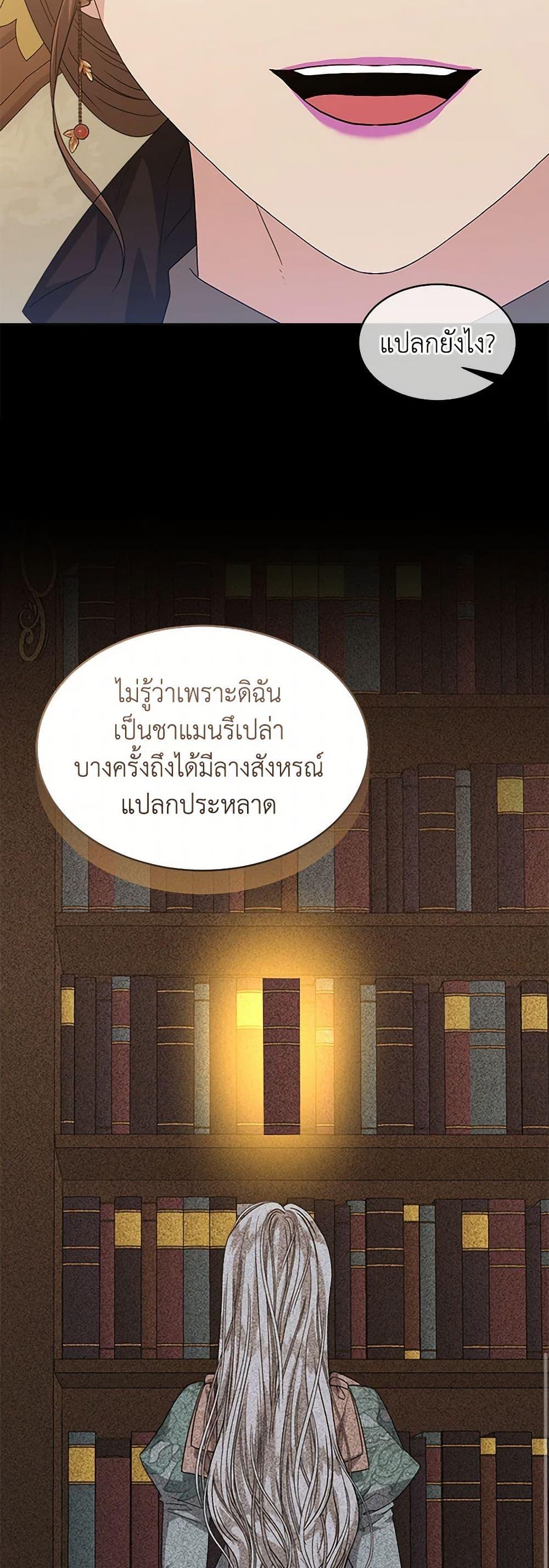 Manga-lc-com อ่านมังงะ อ่านการ์ตูน ออนไลน์ ฟรี I’m Tired of Novel Transmigration ตอนที่ 1 2 3 4 5 6 7 8 9 10 11 12 13 14 ฟรี ไม่มีโฆษณา Manga-lc - อ่าน มังงะ อ่าน การ์ตูน ออนไลน์ อ่านมังงะ ฟรี