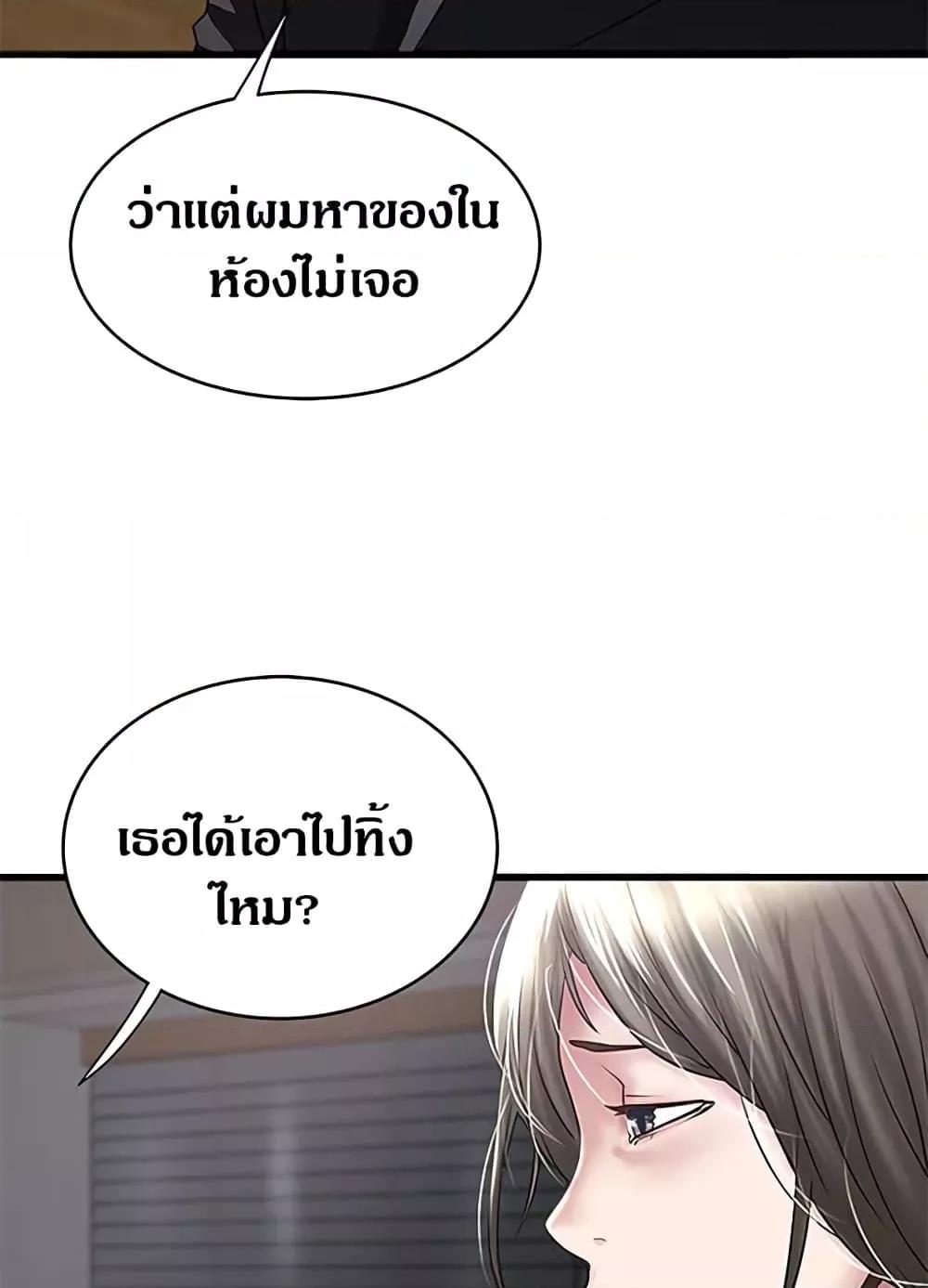 Doujin-Lc- อ่าน โดจิน มังฮวา เกาหลี ญี่ปุ่น จีน แปลไทย House Maid ตอนที่ 1 2 3 4 5 6 7 8 9 10 11 12 13 14 ฟรี ไม่มีโฆษณา อ่าน โดจิน Manhwa เกาหลี ญี่ปุ่น จีน เรามีครบ คัดมาให้เน้นๆ โดจิน 18+ รับประกันความฟินโดย  Doujin Lc