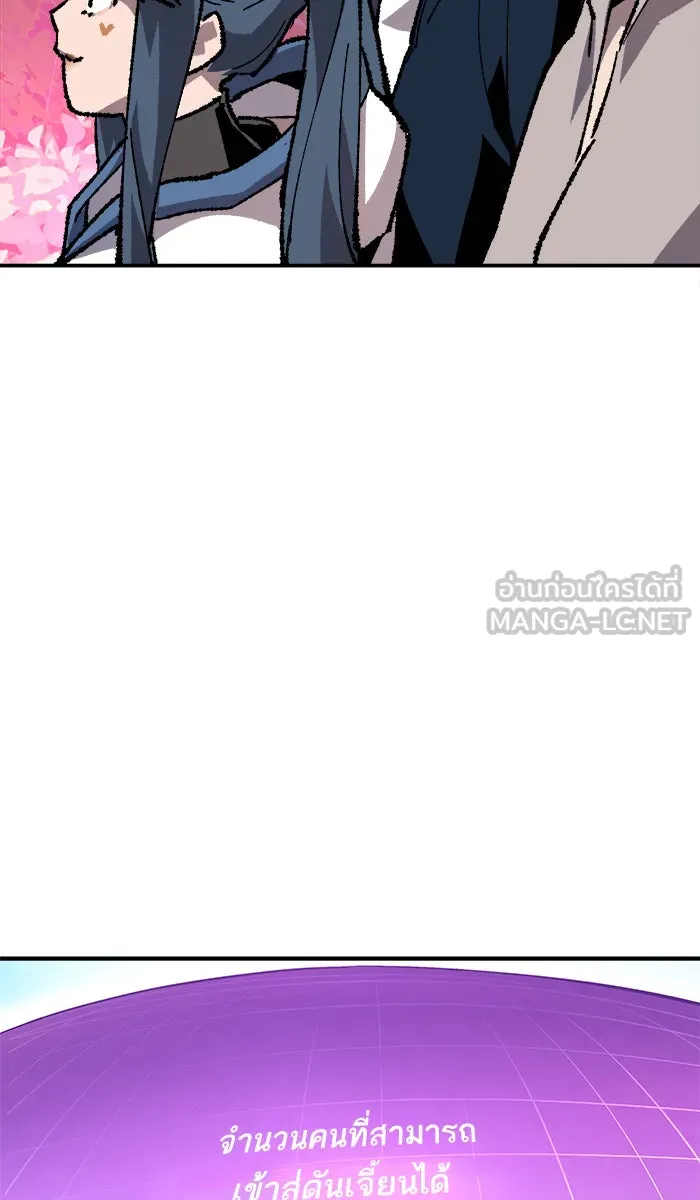 ยอดคนเลเวลทะลุ ตอนที่ 19 มอธแชมเบอร์ (1) รูปที่ 78