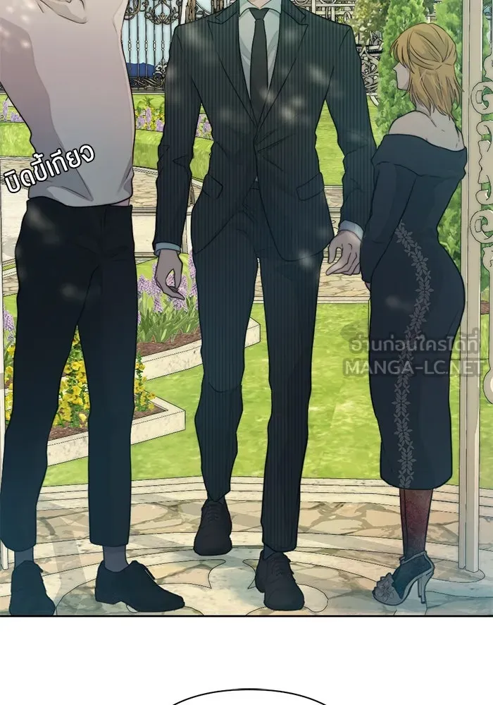 เปย์นี้เพื่อนาย My Sugar Baby ตอนที่ 42 เป็นเพียงเงาสะท้อนบนผิวน้ำ รูปที่ 96