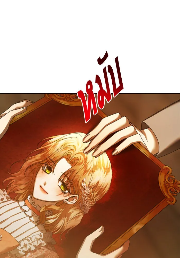 ชิงชีวิตพลิกลิขิตชะตา ตอนที่ 113. บาดแผลทางใจ(3) รูปที่ 25