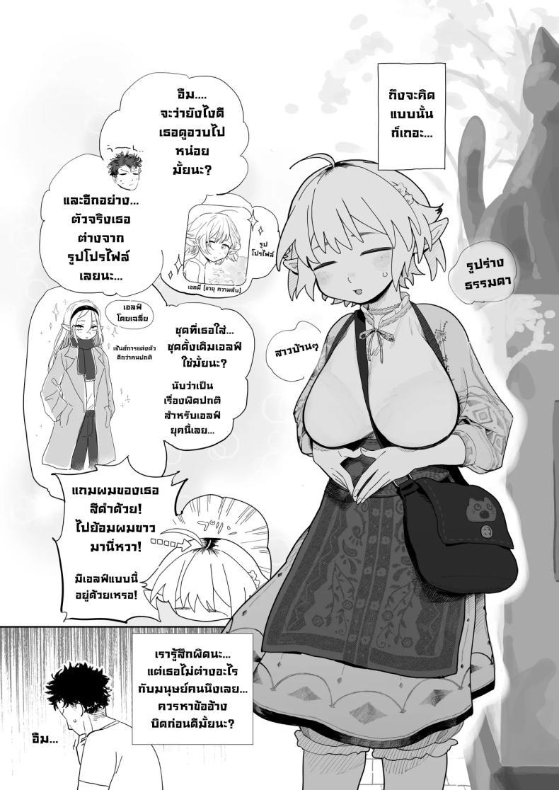 Doujin-Lc- อ่าน โดจิน มังฮวา เกาหลี ญี่ปุ่น จีน แปลไทย แอปนัดเดทกับสาวเอลฟ์ (Toku) ตอนที่ 1 2 3 4 5 6 7 8 9 10 11 12 13 14 ฟรี ไม่มีโฆษณา อ่าน โดจิน Manhwa เกาหลี ญี่ปุ่น จีน เรามีครบ คัดมาให้เน้นๆ โดจิน 18+ รับประกันความฟินโดย  Doujin Lc