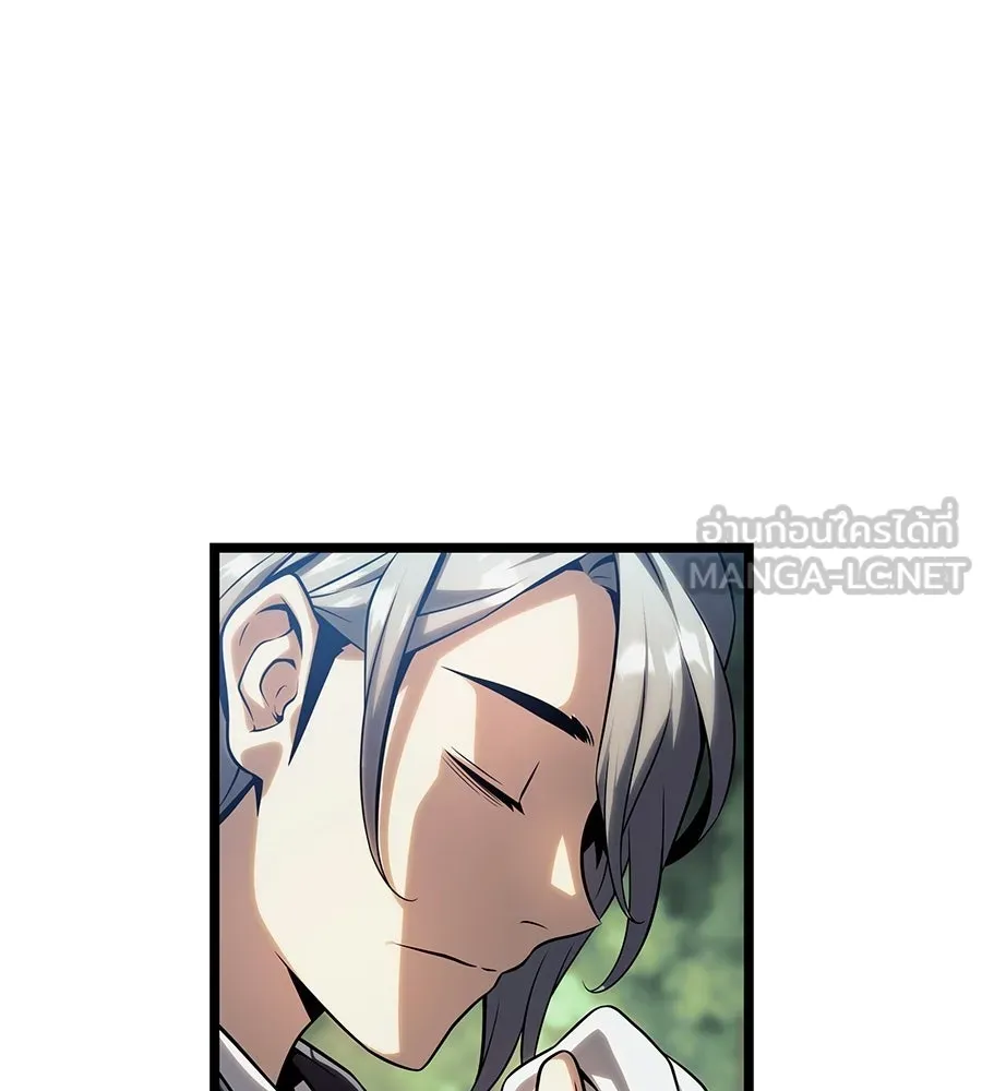 จอมเวทคนเลี้ยงแกะ ตอนที่ 9 รูปที่ 231