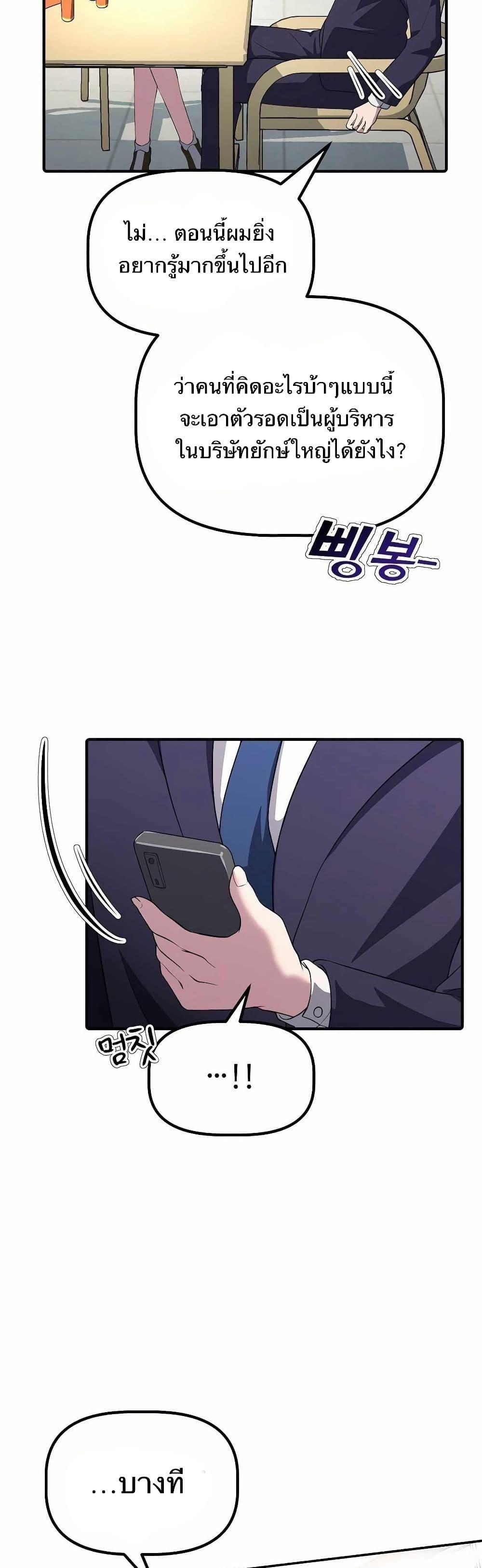 Manga-lc-com อ่านมังงะ อ่านการ์ตูน ออนไลน์ ฟรี The Corporations Bottom Works Well ตอนที่ 1 2 3 4 5 6 7 8 9 10 11 12 13 14 ฟรี ไม่มีโฆษณา Manga-lc - อ่าน มังงะ อ่าน การ์ตูน ออนไลน์ อ่านมังงะ ฟรี